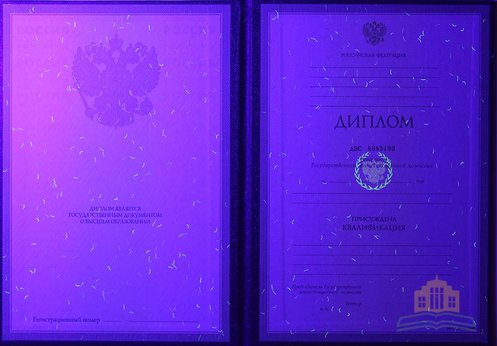 Диплом бакалавра 1997-2003 Фото Диплом бакалавра 1997-2003 Фото