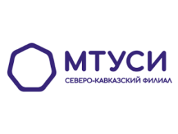 Купить диплом Северо-Кавказского филиала МТУСИ