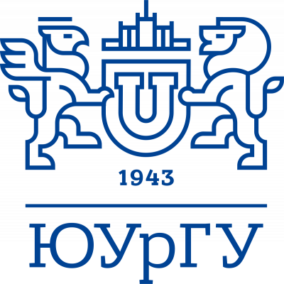 Купить диплом ЮУрГУ